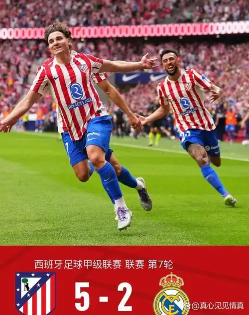 印度超 VS 德甲